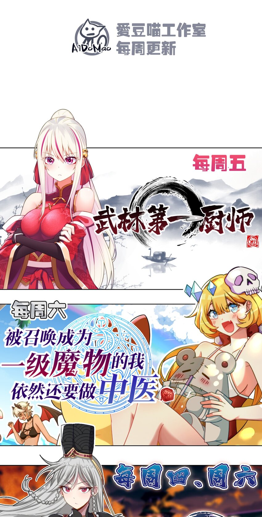 058 希尔科的阴谋98