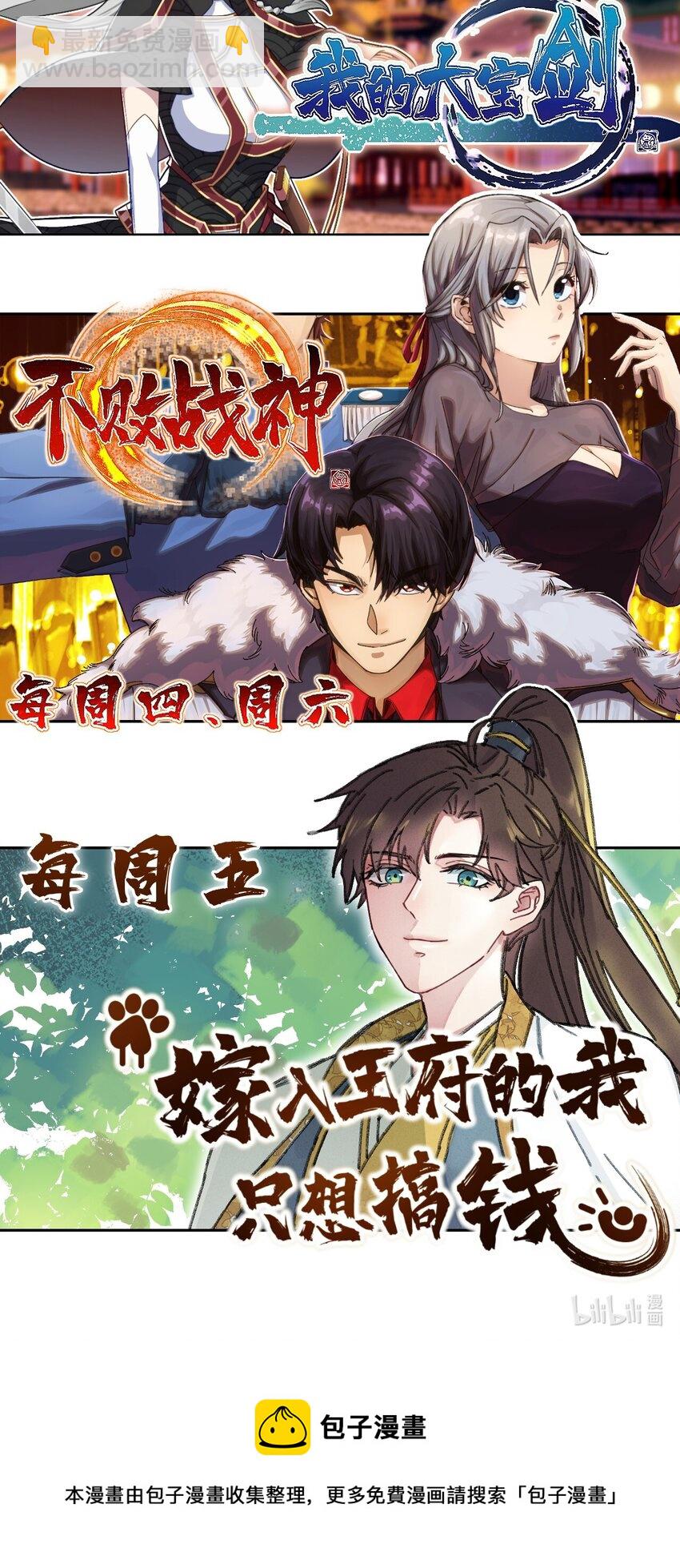 058 希尔科的阴谋99