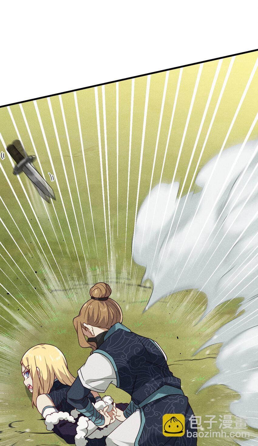 061 往日恩怨18