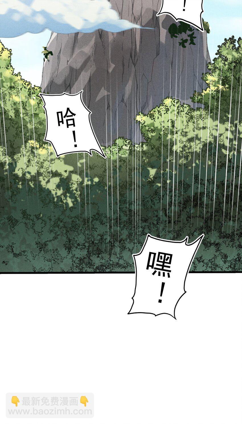 061 往日恩怨3