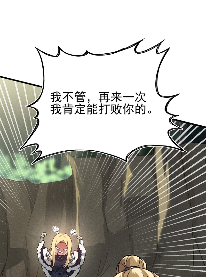 061 往日恩怨30