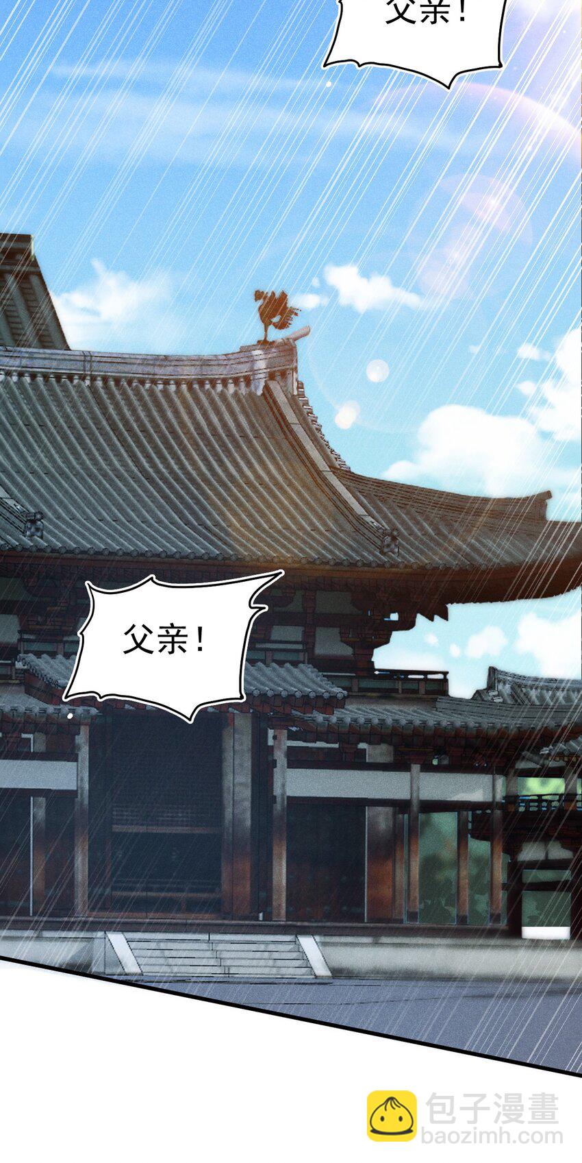 061 往日恩怨39