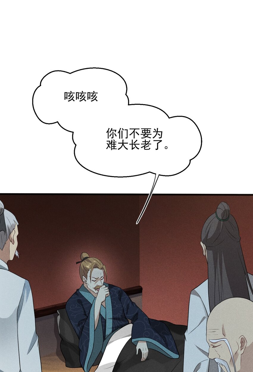 061 往日恩怨43