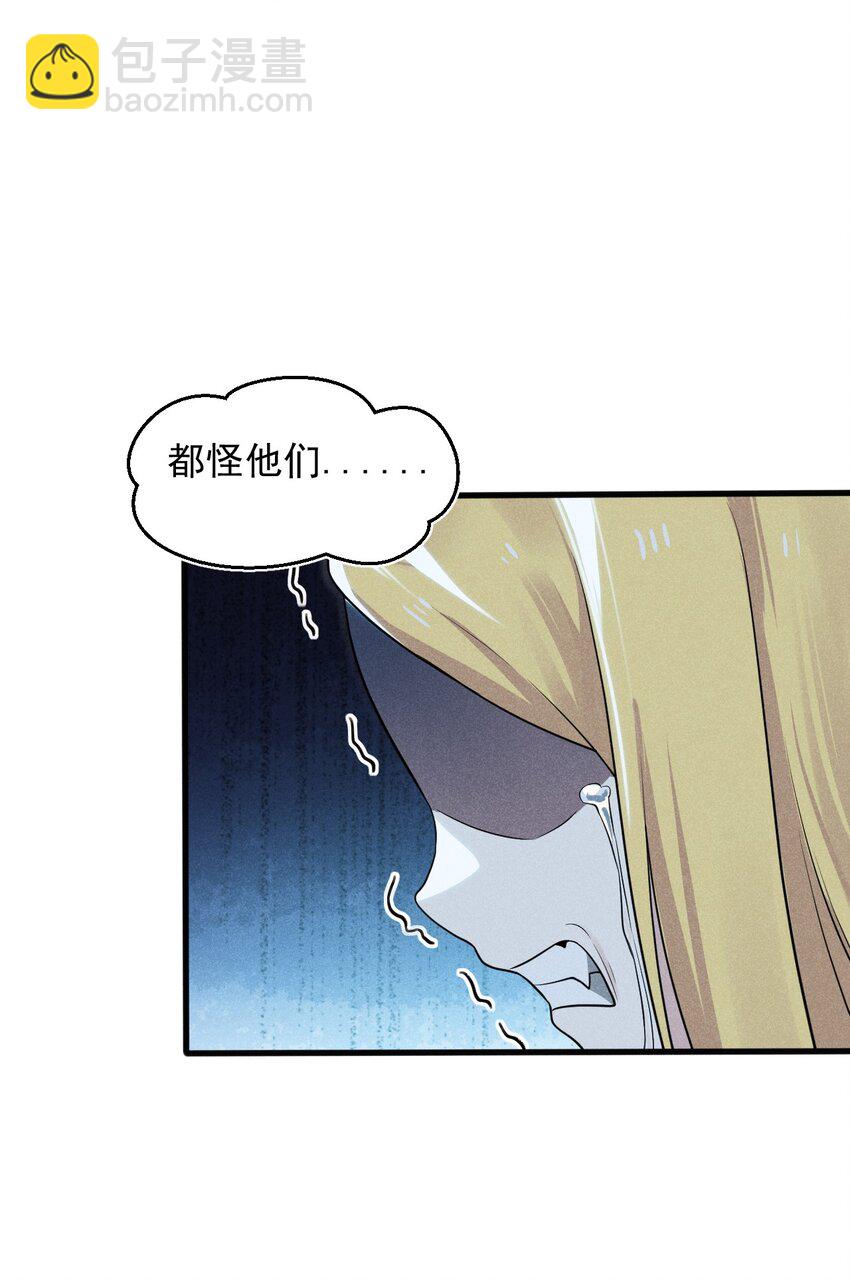 061 往日恩怨47