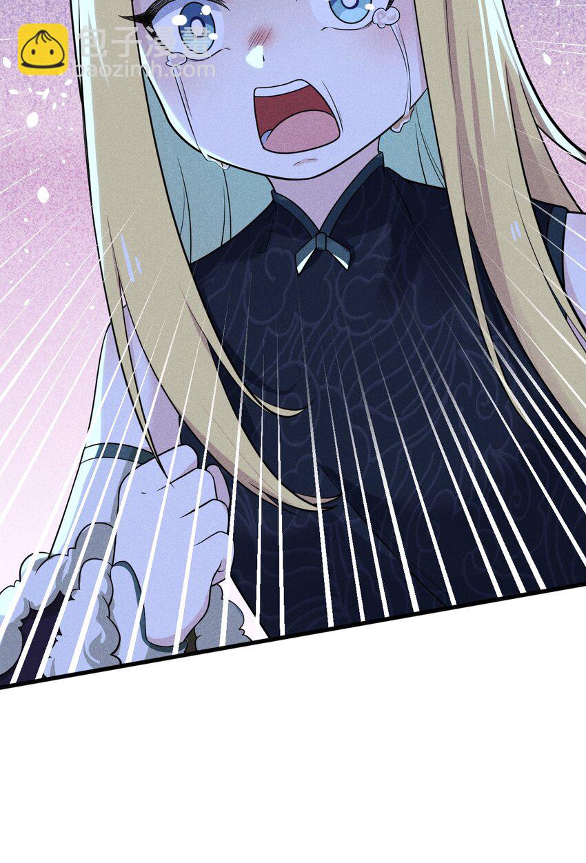 061 往日恩怨49