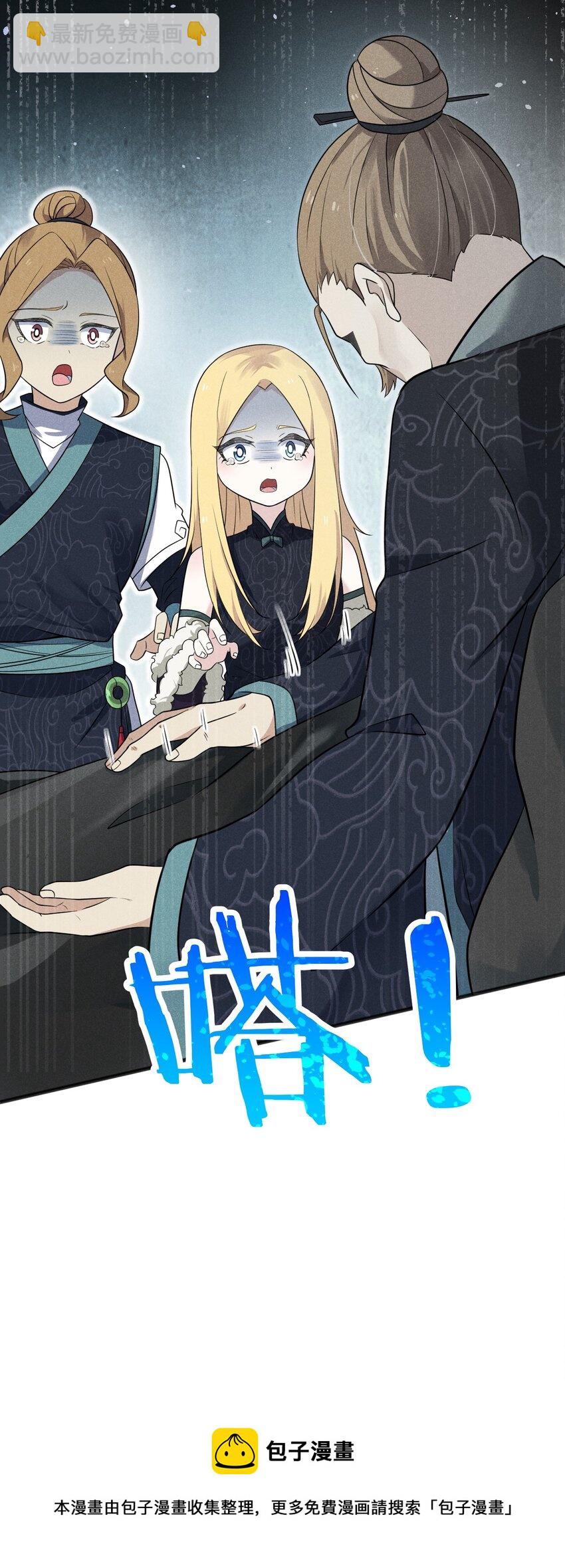 061 往日恩怨60