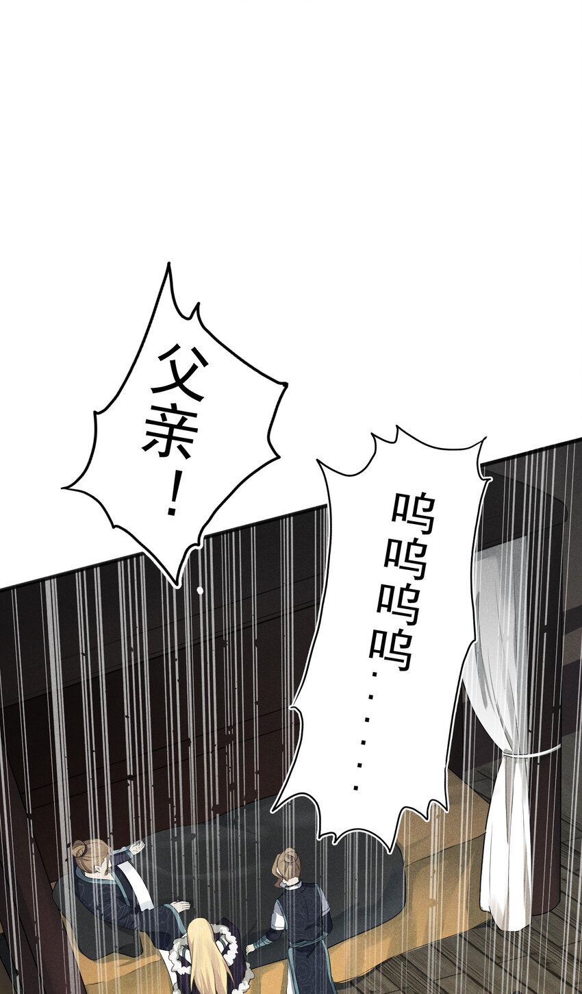 061 往日恩怨61