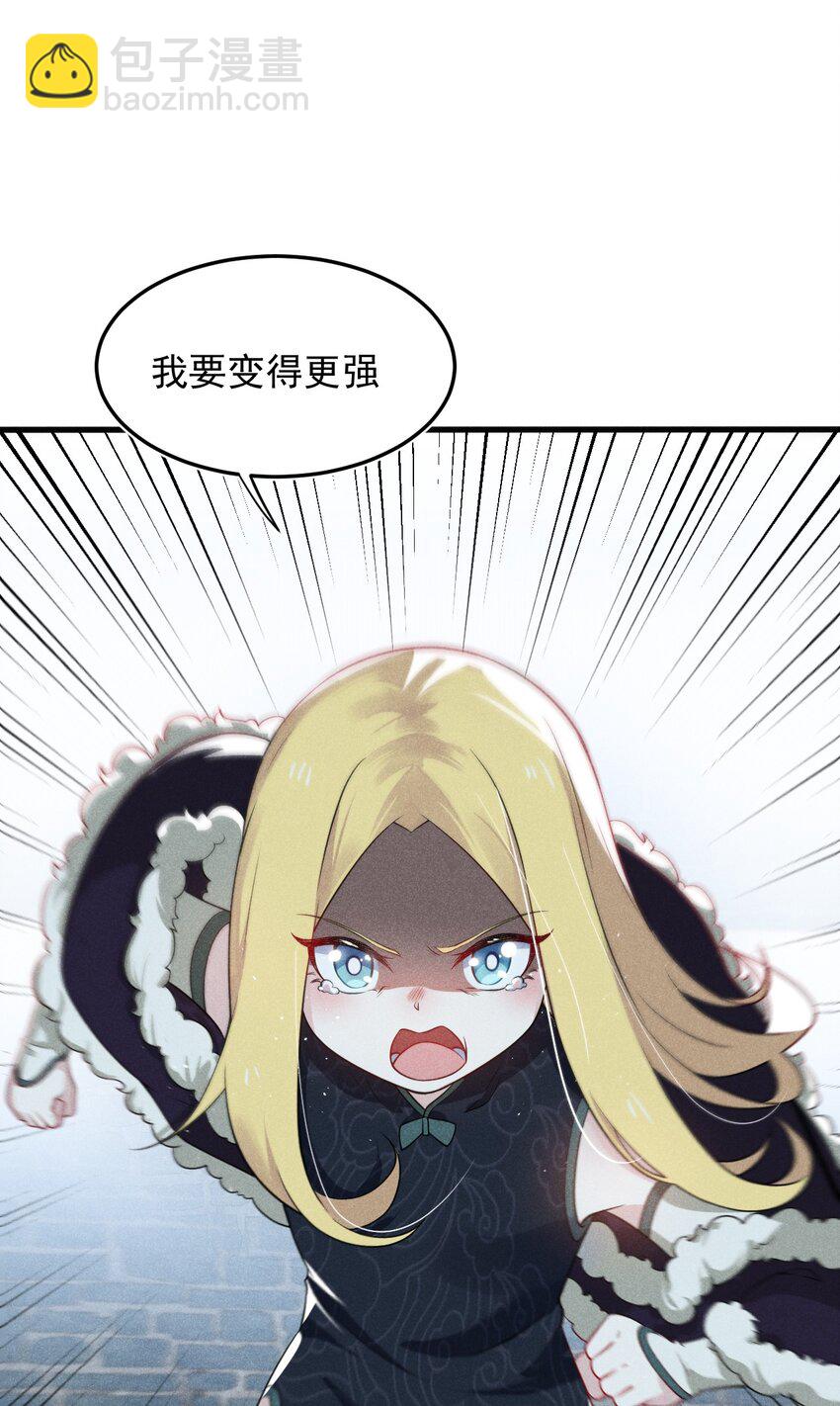 061 往日恩怨67