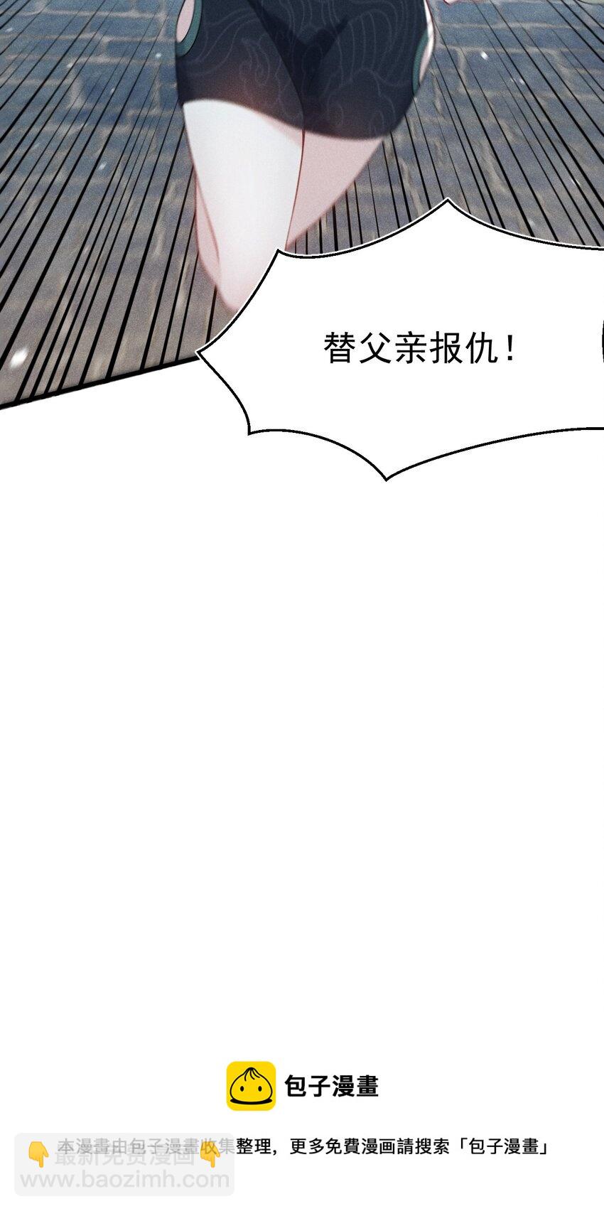 061 往日恩怨68