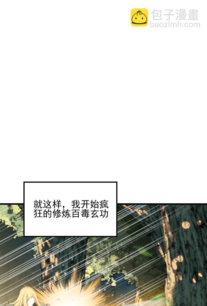 061 往日恩怨69