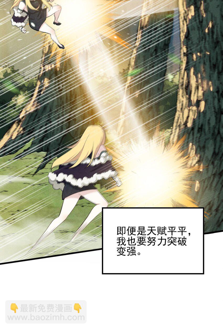 061 往日恩怨70