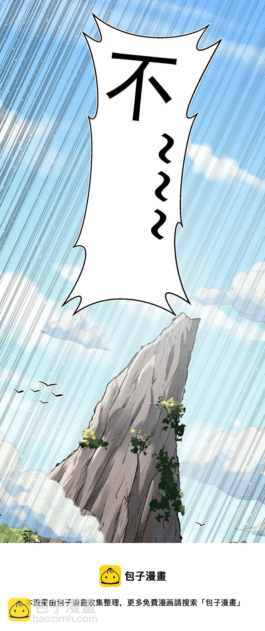 061 往日恩怨76