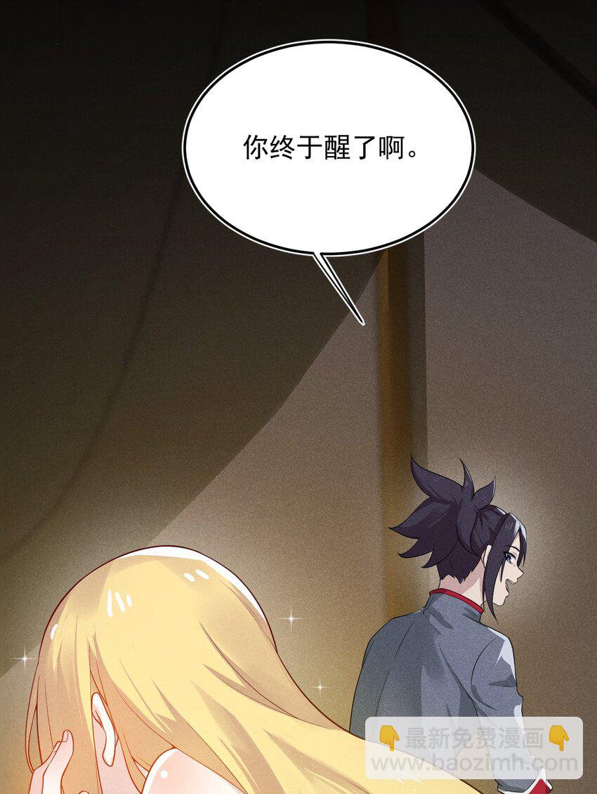 061 往日恩怨79