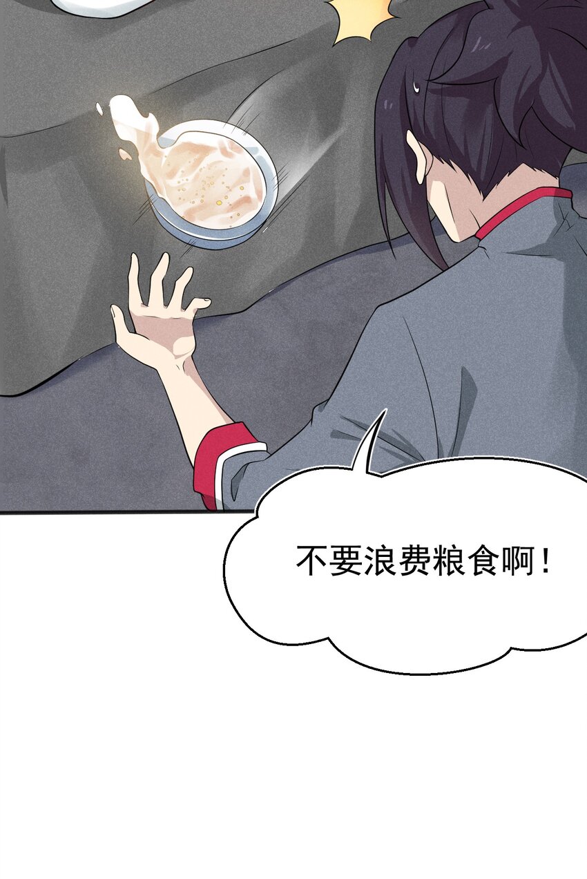 061 往日恩怨83