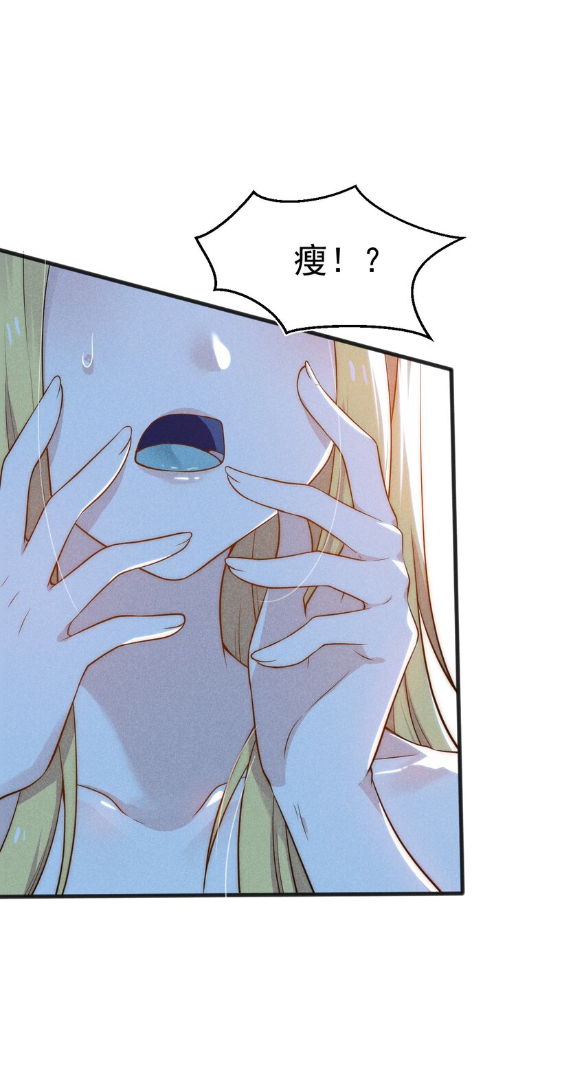 061 往日恩怨85