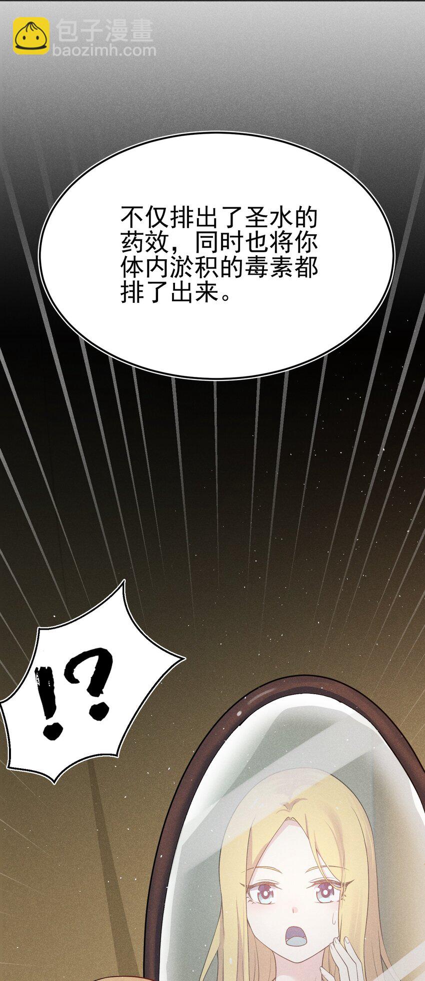061 往日恩怨87