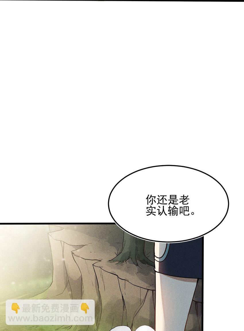 061 往日恩怨9
