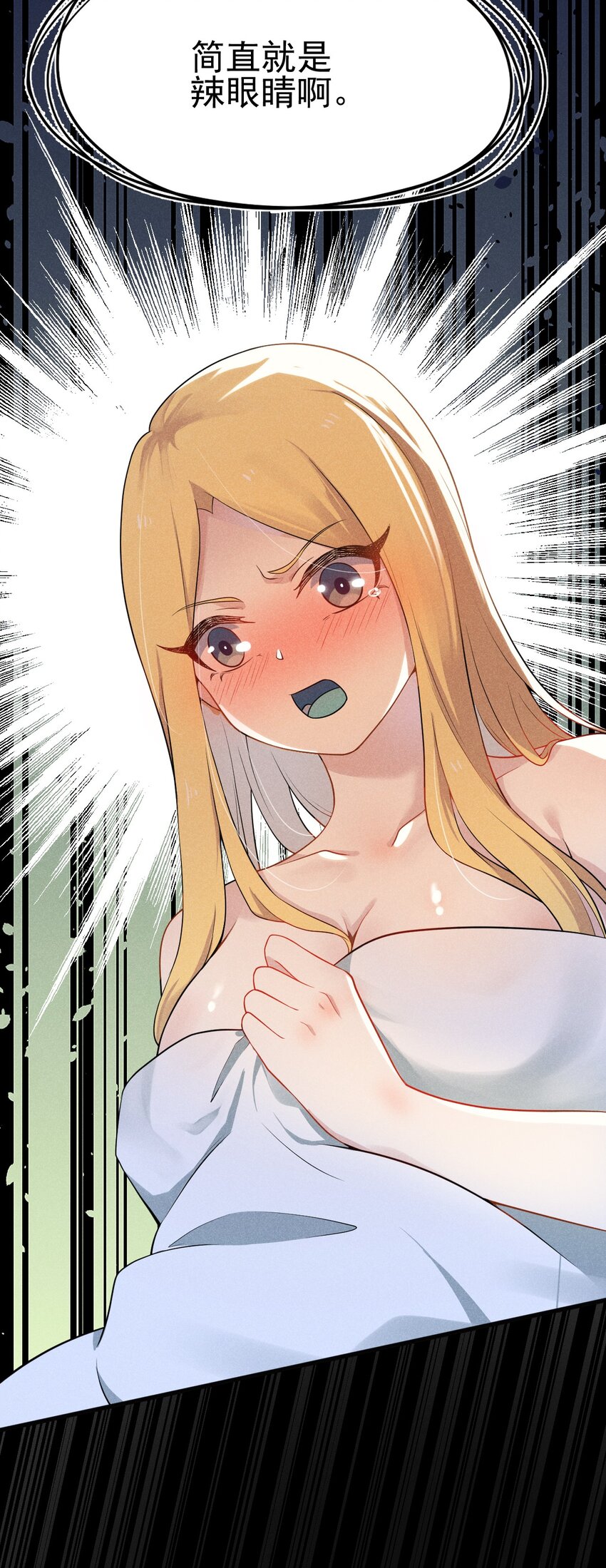 061 往日恩怨90