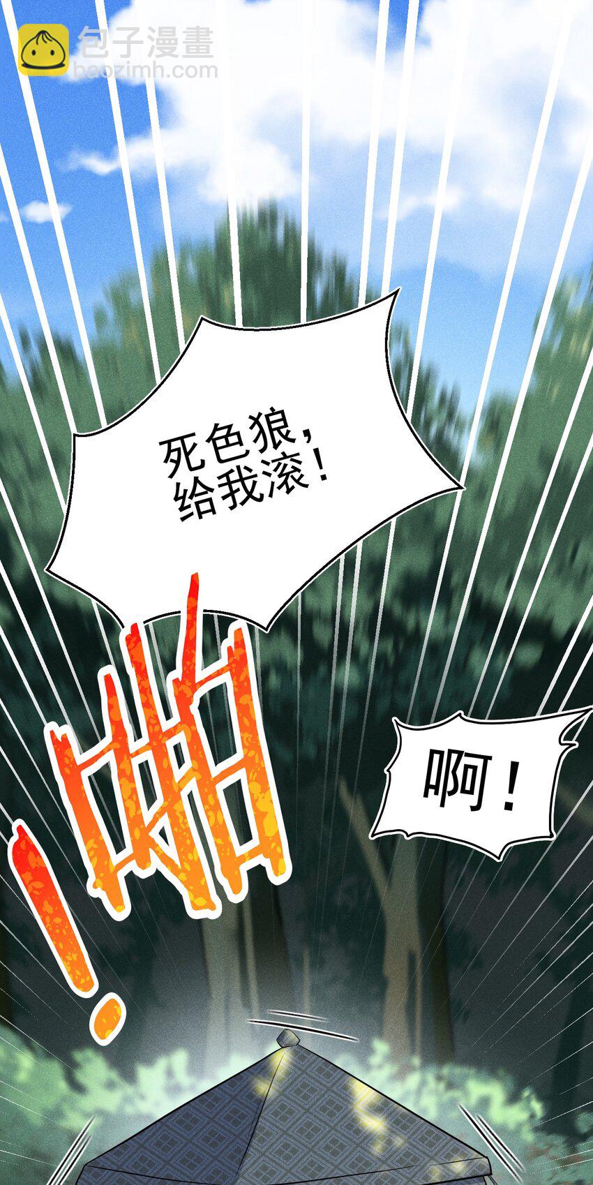 061 往日恩怨95