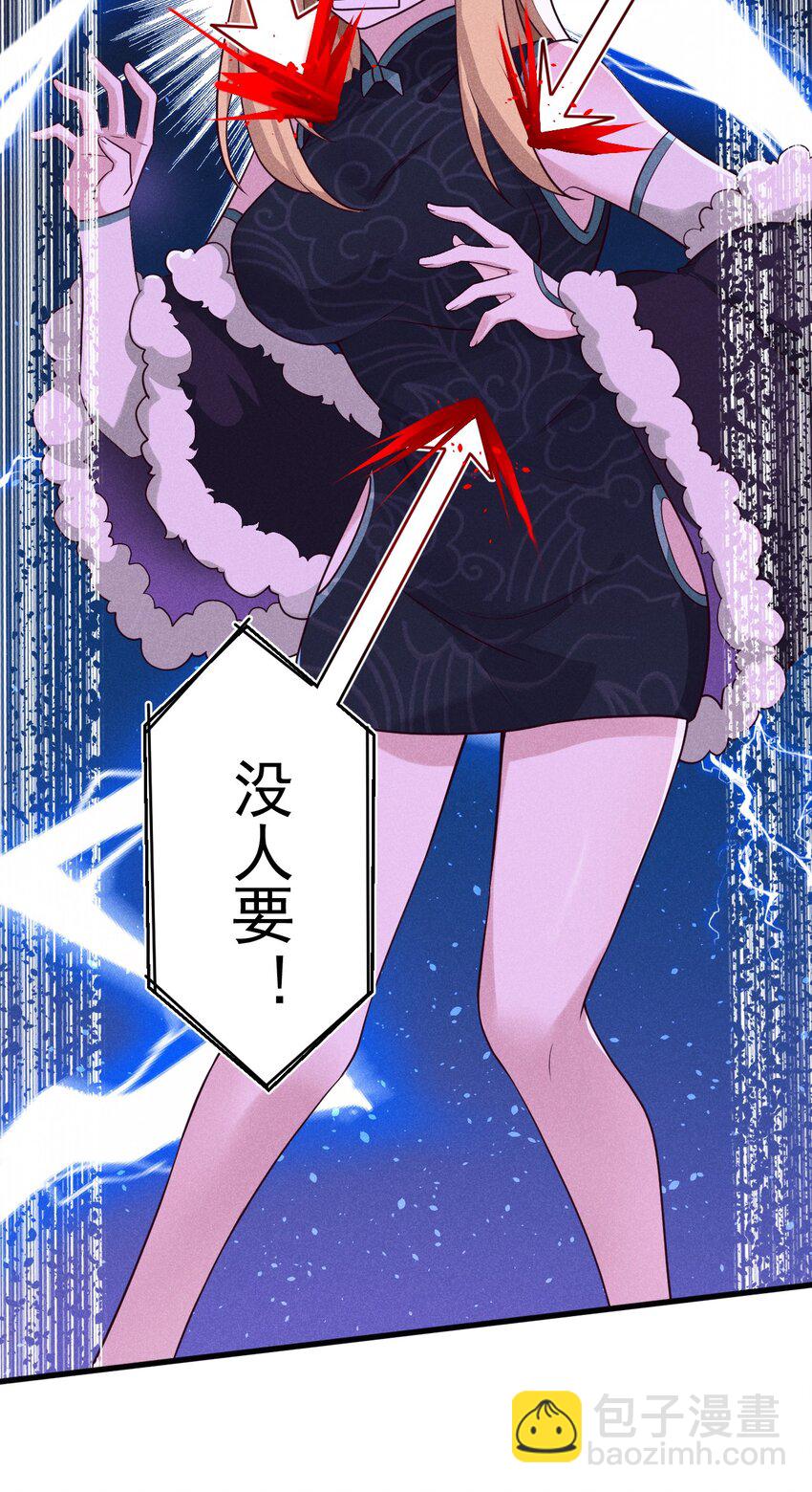 063 魔教三巨头聚首10