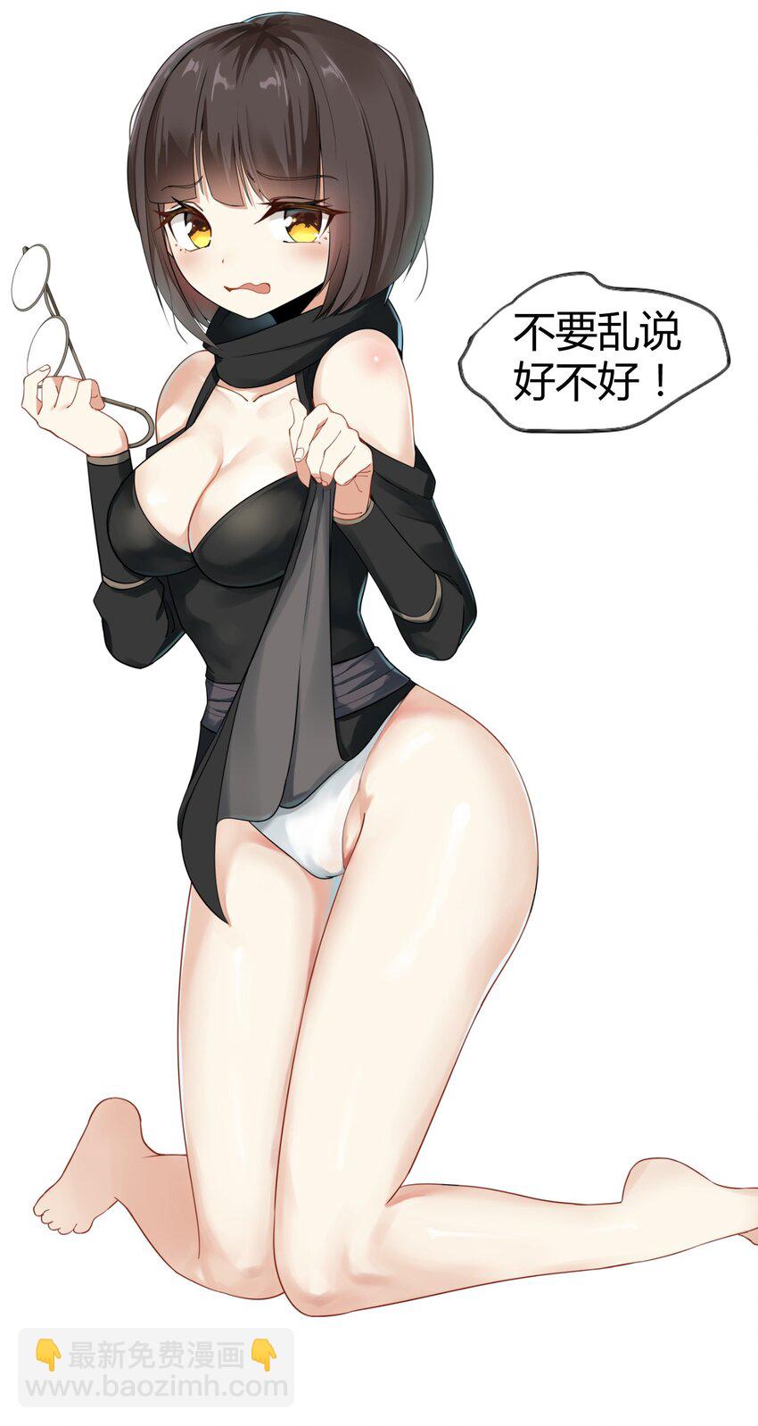 063 魔教三巨头聚首105