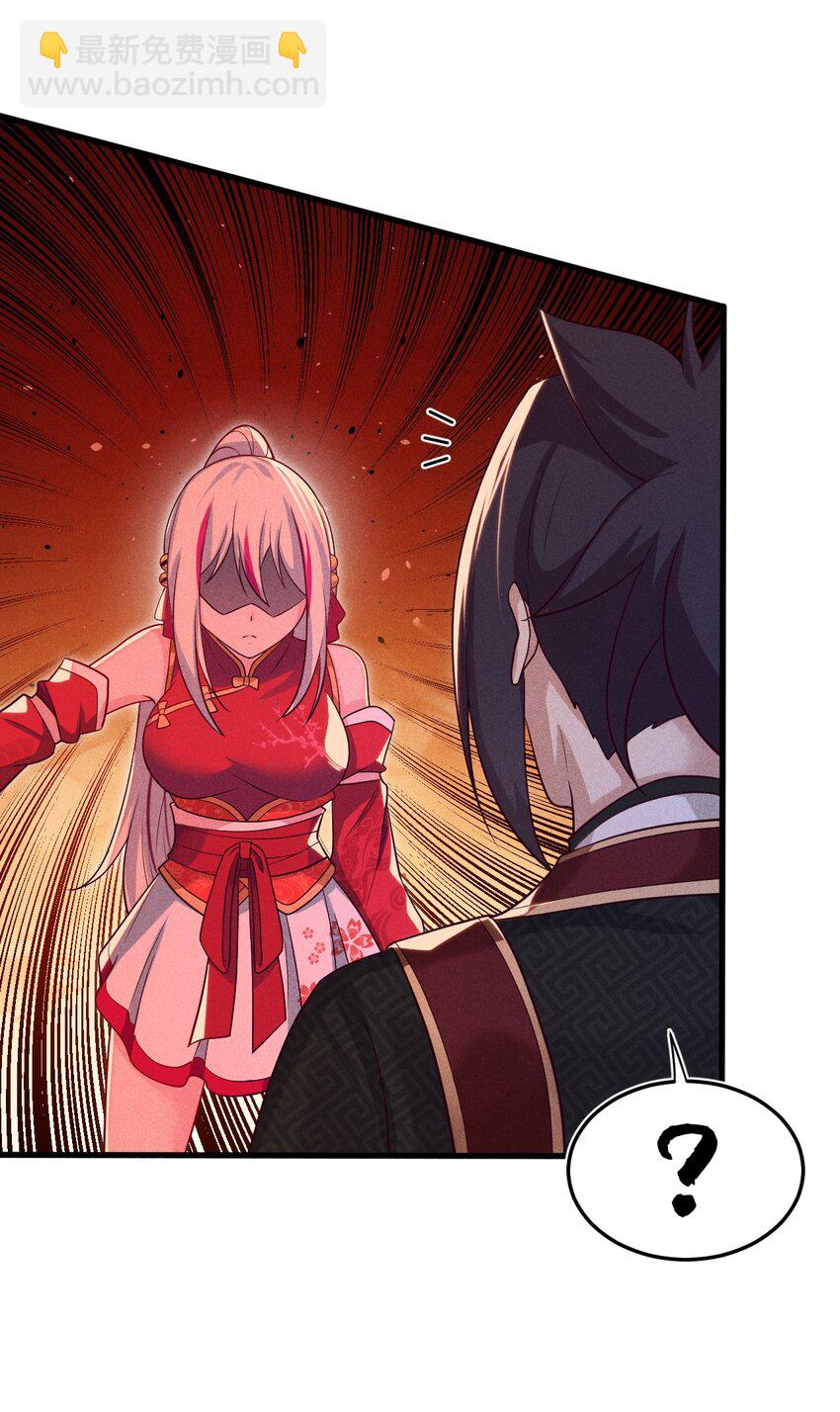 063 魔教三巨头聚首14