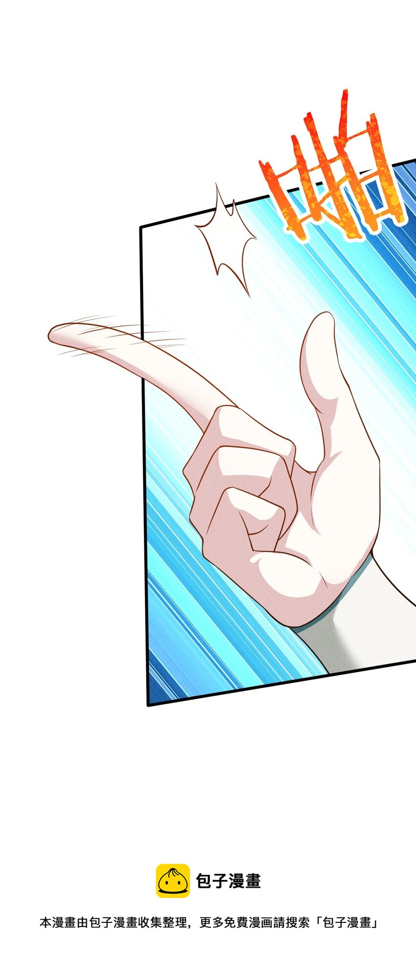 063 魔教三巨头聚首16