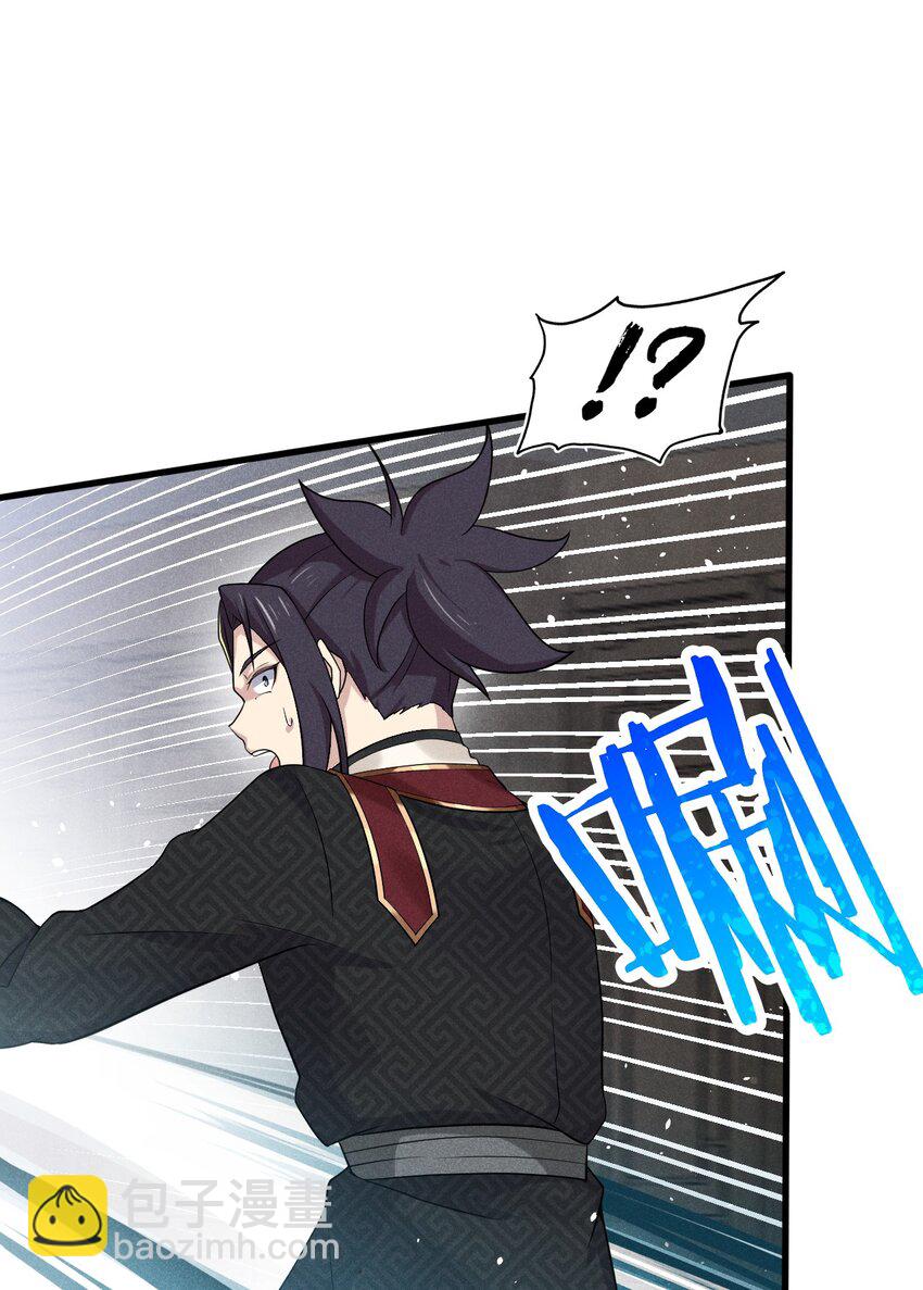 063 魔教三巨头聚首17