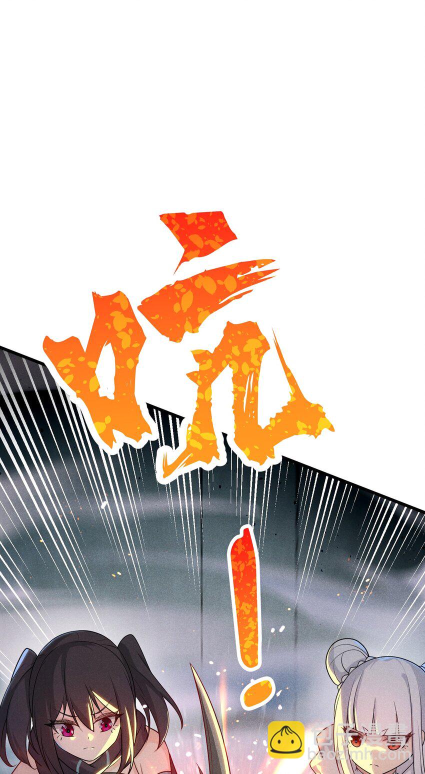 063 魔教三巨头聚首19