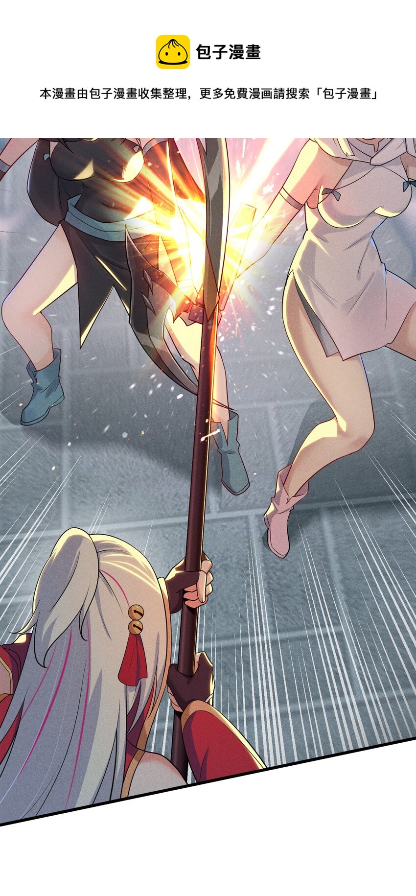063 魔教三巨头聚首20
