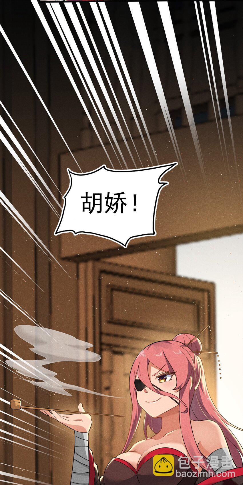 063 魔教三巨头聚首25