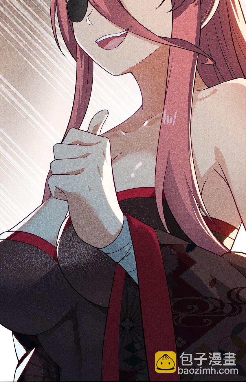 063 魔教三巨头聚首39