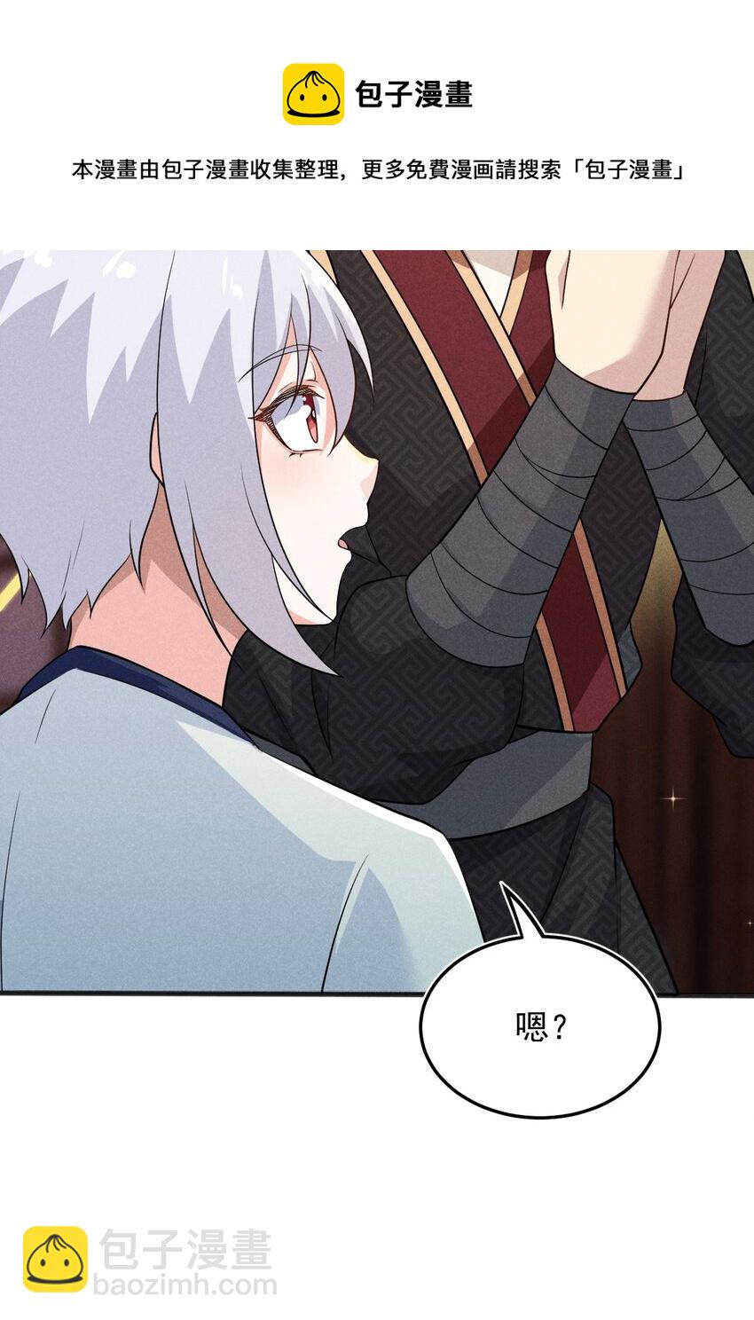 063 魔教三巨头聚首52