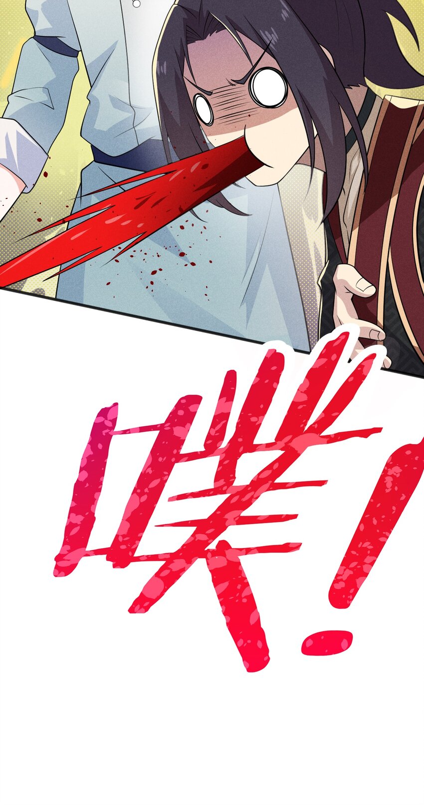 063 魔教三巨头聚首55
