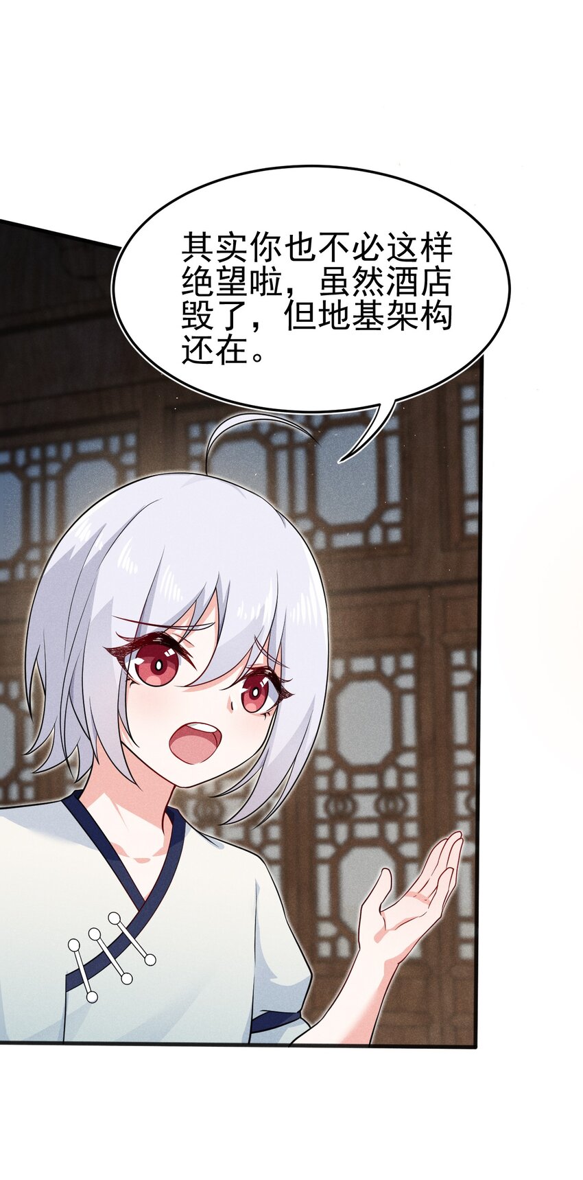 063 魔教三巨头聚首57