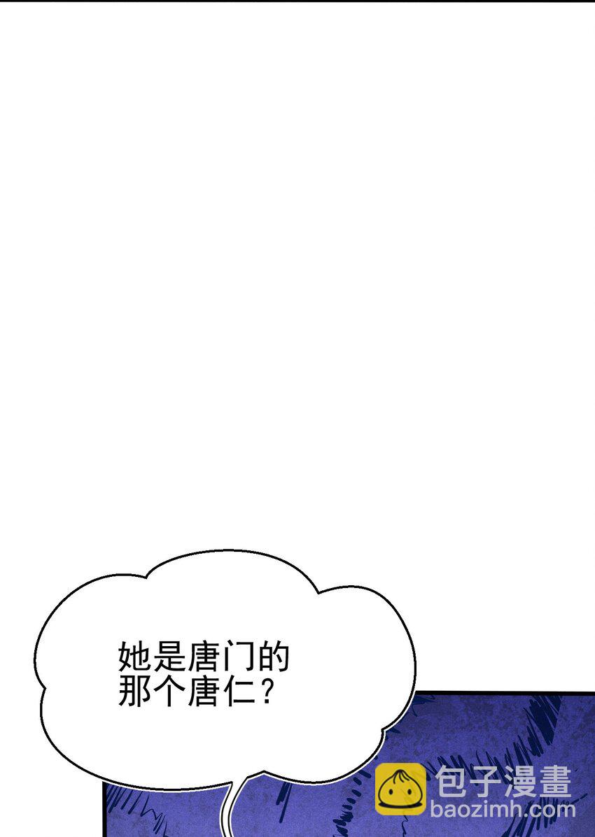 063 魔教三巨头聚首6