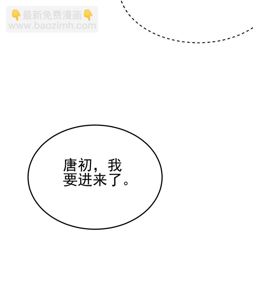063 魔教三巨头聚首74
