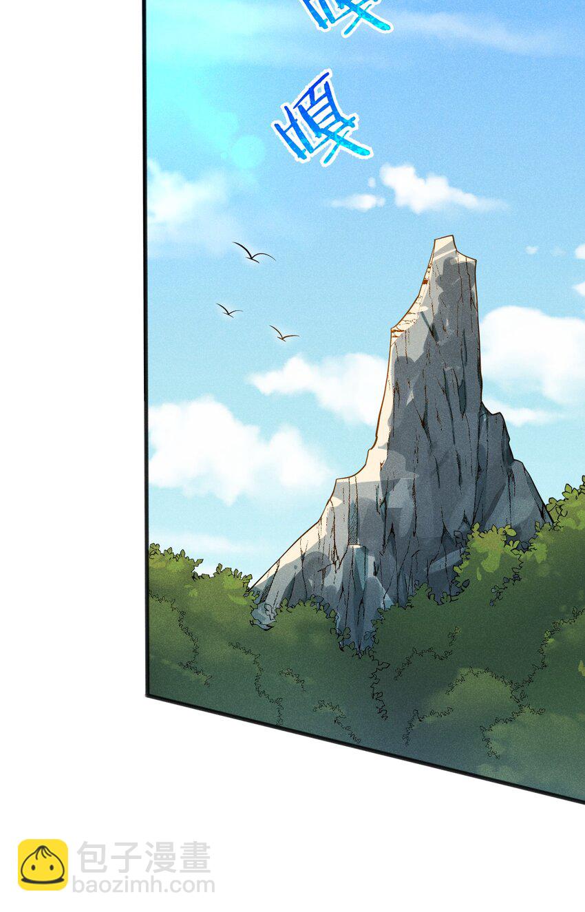 063 魔教三巨头聚首87