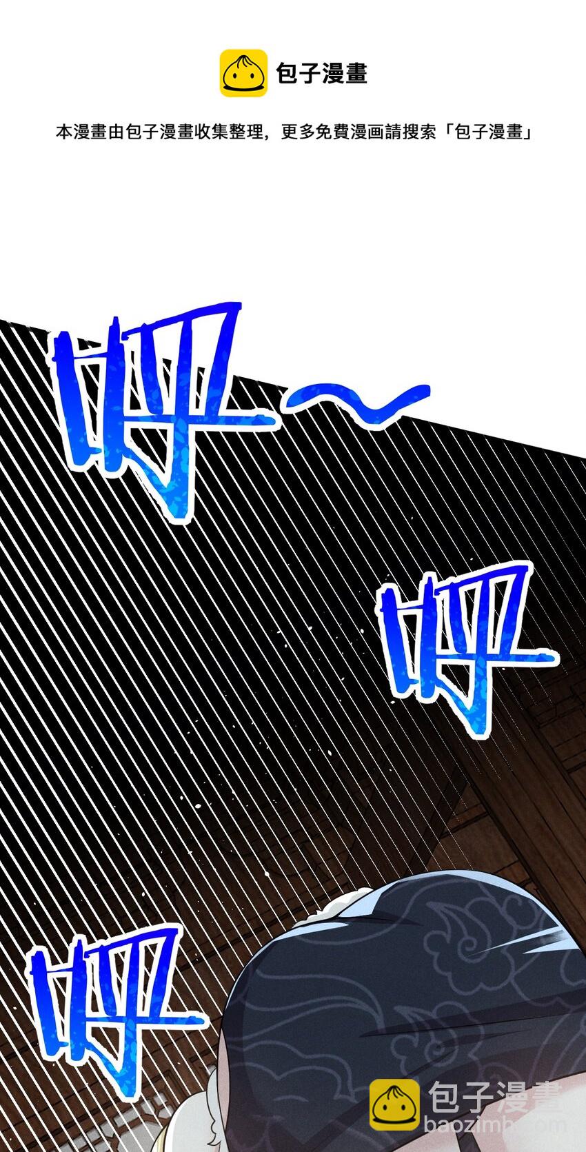063 魔教三巨头聚首88