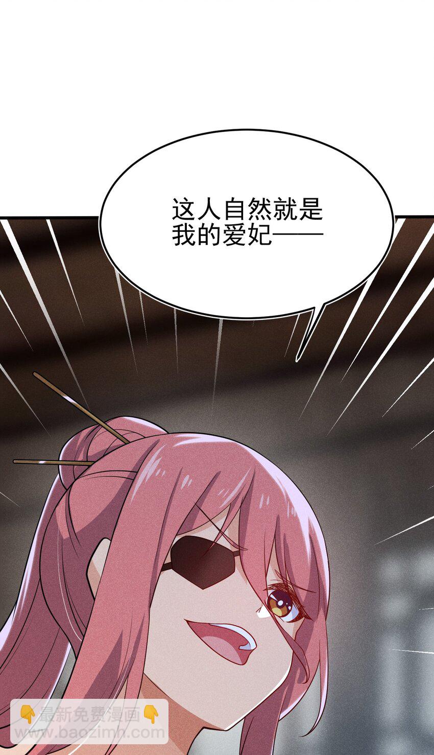 063 魔教三巨头聚首94