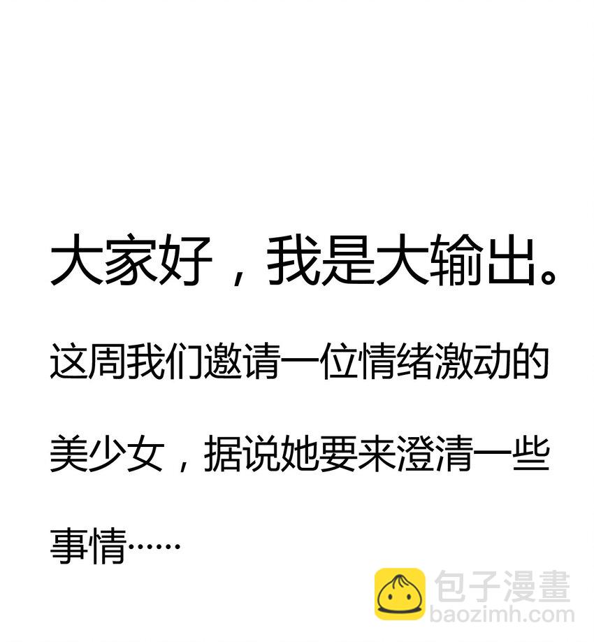 063 魔教三巨头聚首99