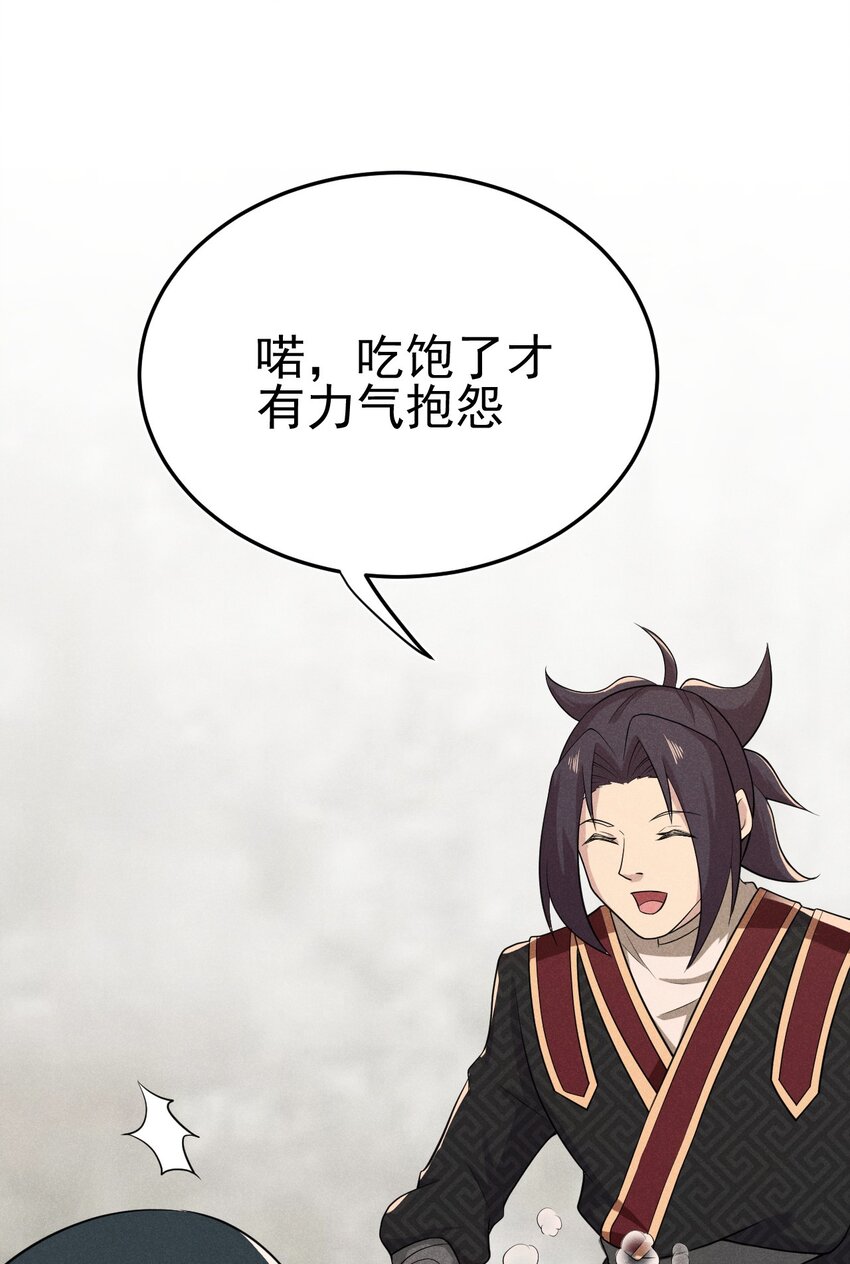 066 刘贤式霸凌101