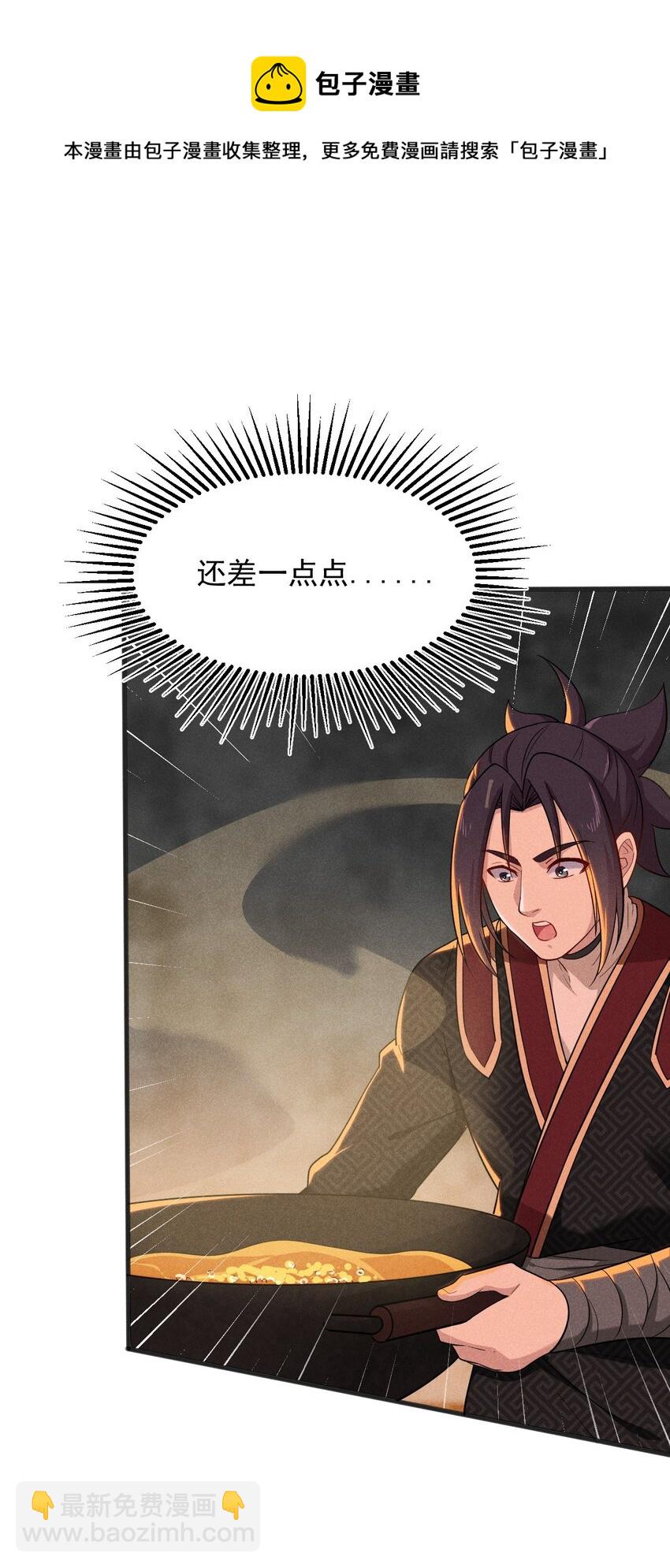 066 刘贤式霸凌16