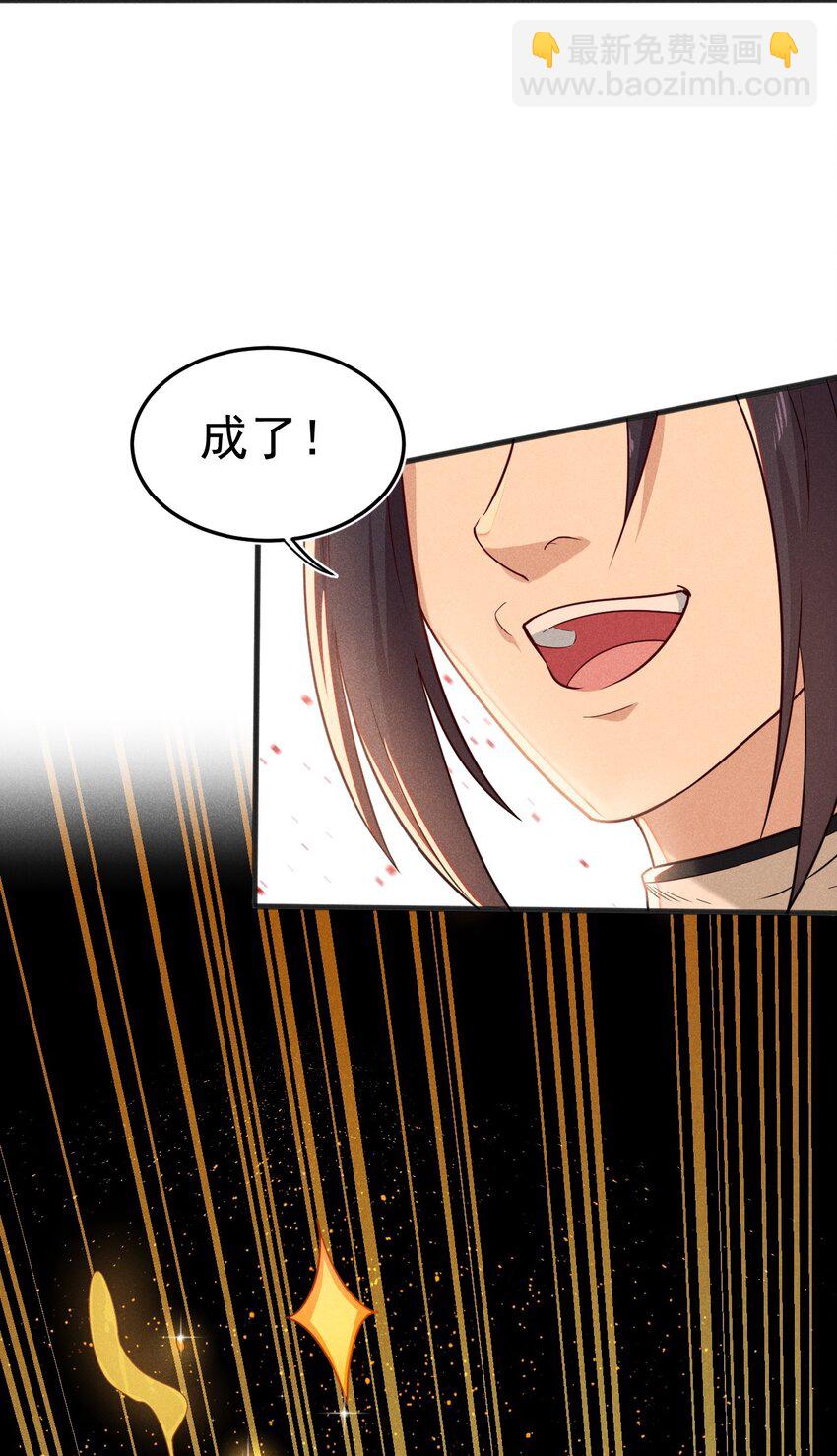 066 刘贤式霸凌18