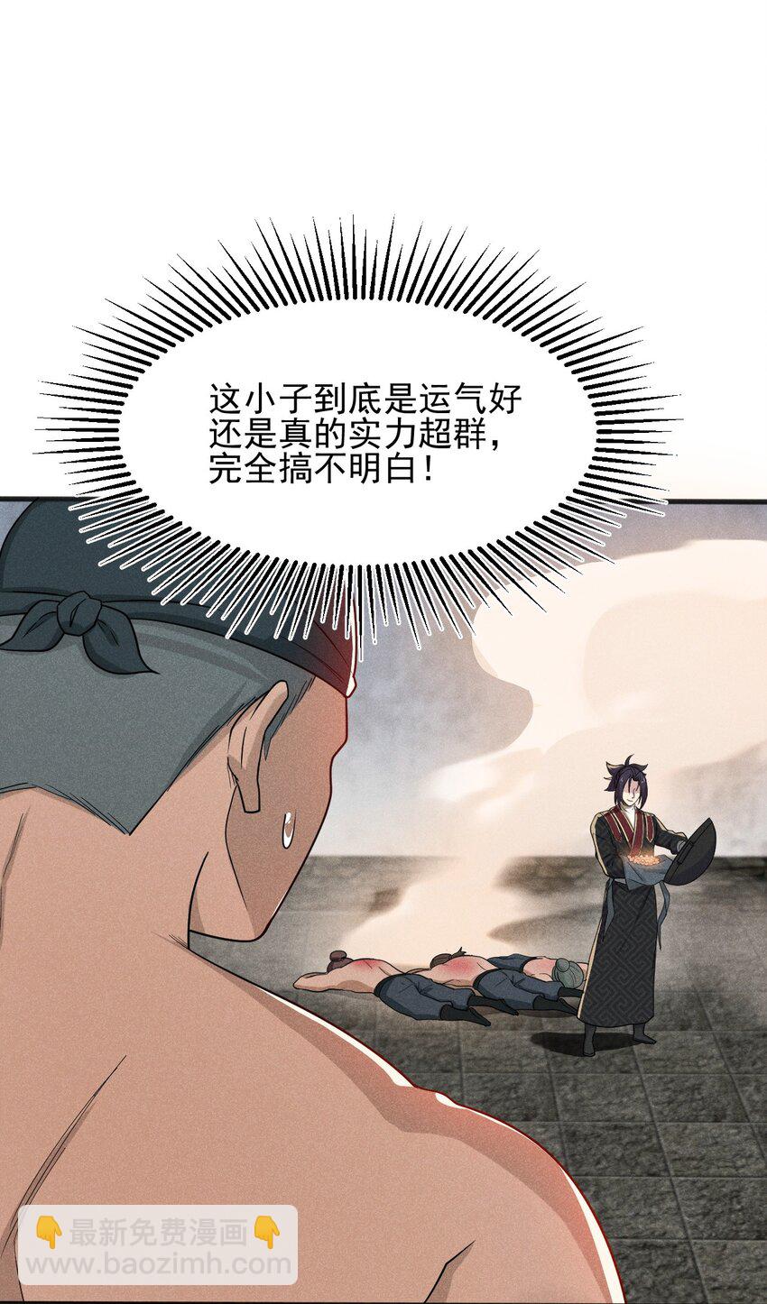 066 刘贤式霸凌27