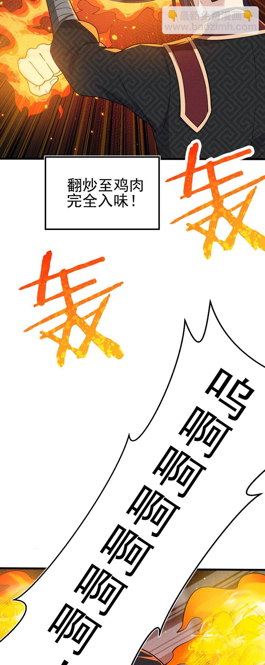 066 刘贤式霸凌43