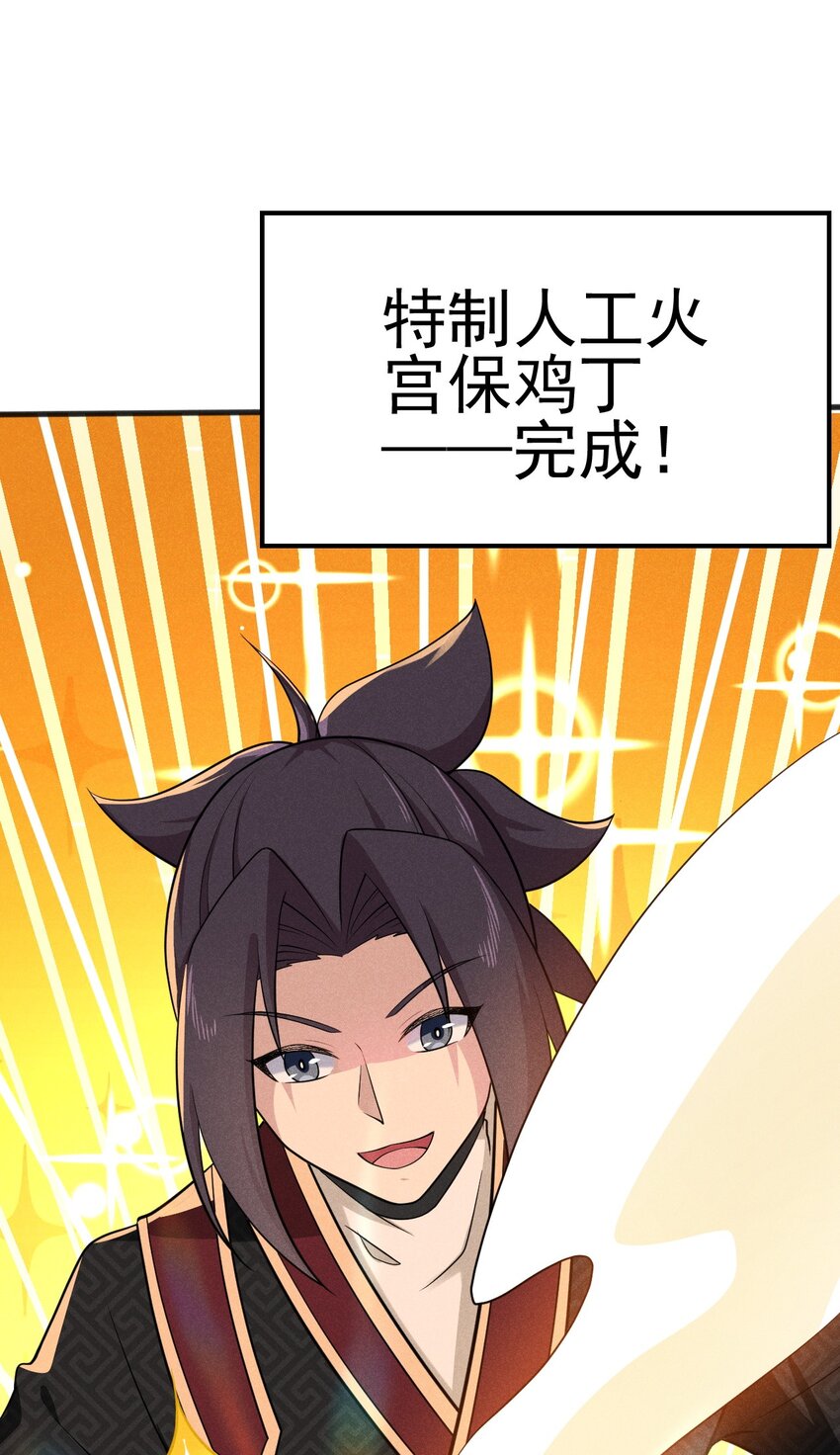 066 刘贤式霸凌58