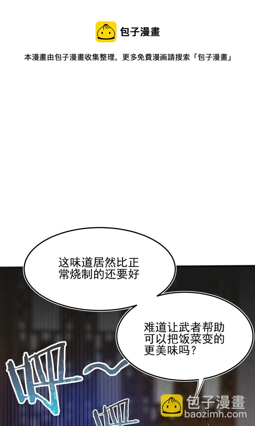 066 刘贤式霸凌60