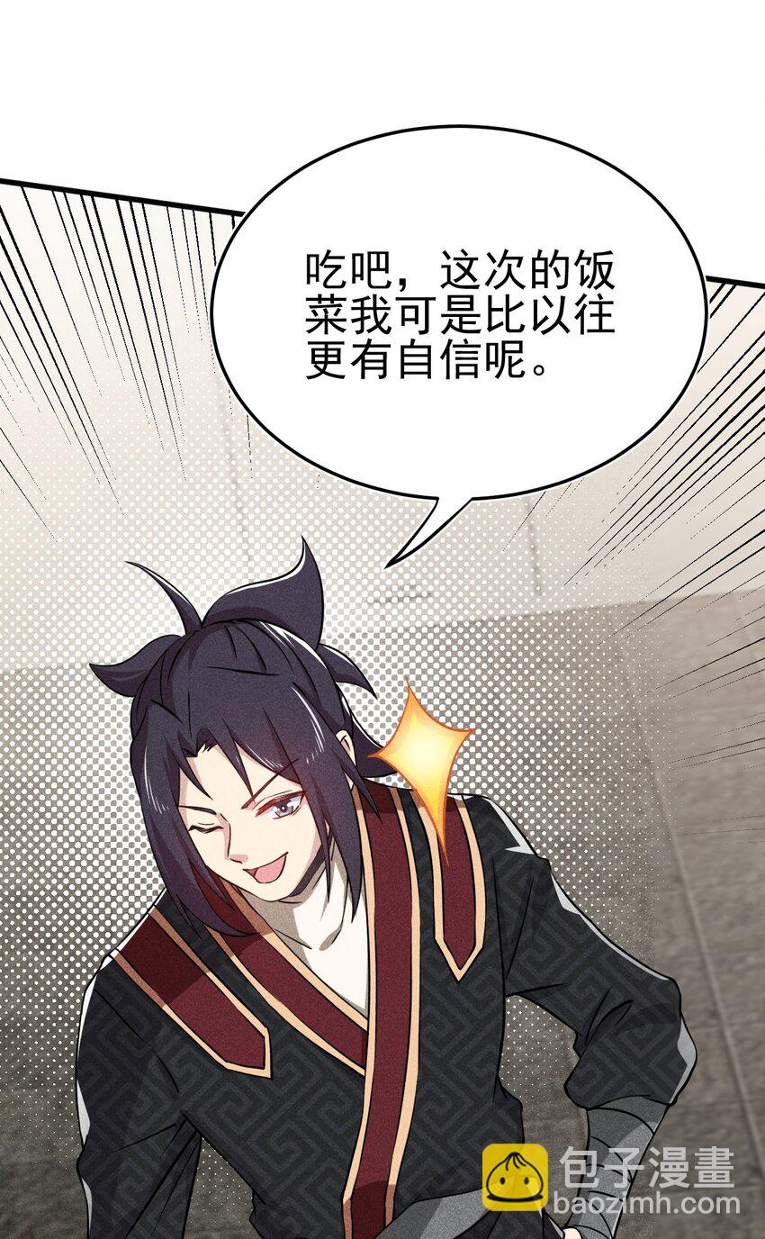 066 刘贤式霸凌71