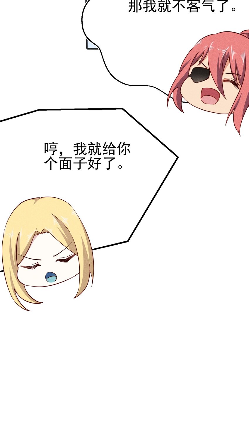 066 刘贤式霸凌83